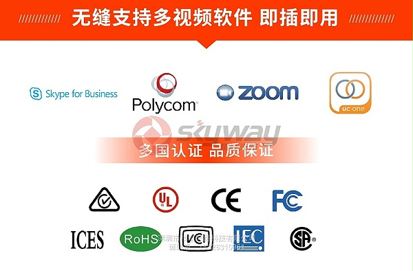 7、宝利通Polycom EagleEye mini 摄像头-无缝支持多视频软件
