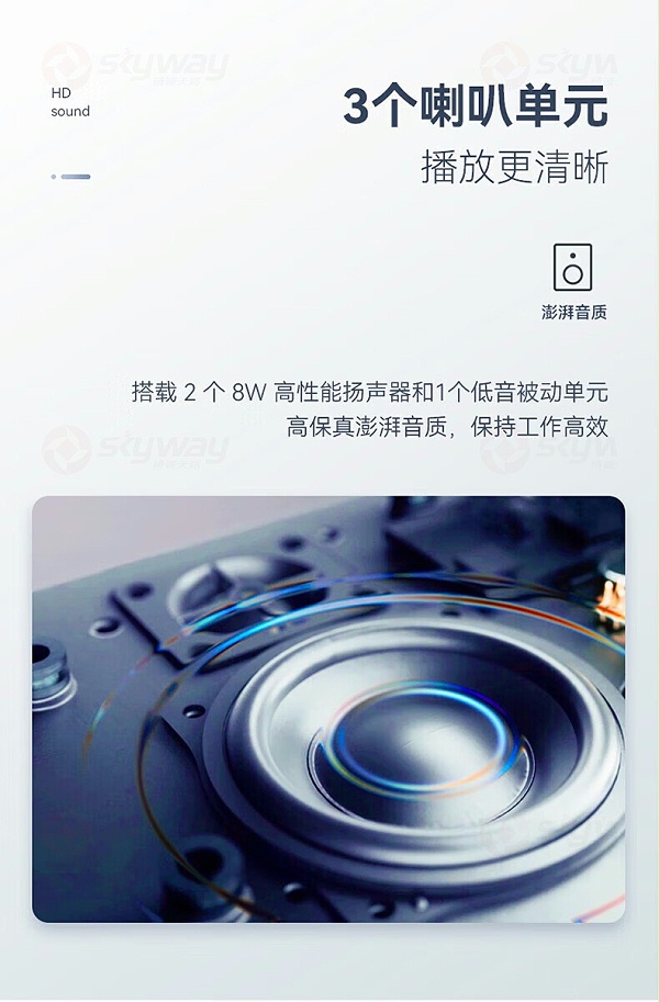 10、思必驰企业级会议麦克风音箱 M12：3个喇叭单元播放更清晰