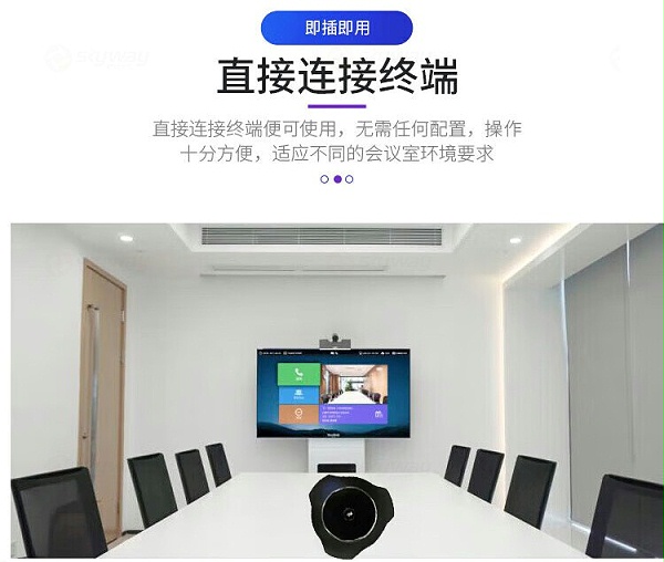 2、即插即用，直接连接终端-华为 CloudLink MIC500 会议全向麦克风，适用 Box300、Box600、TE20、TE30、TE40、TE50