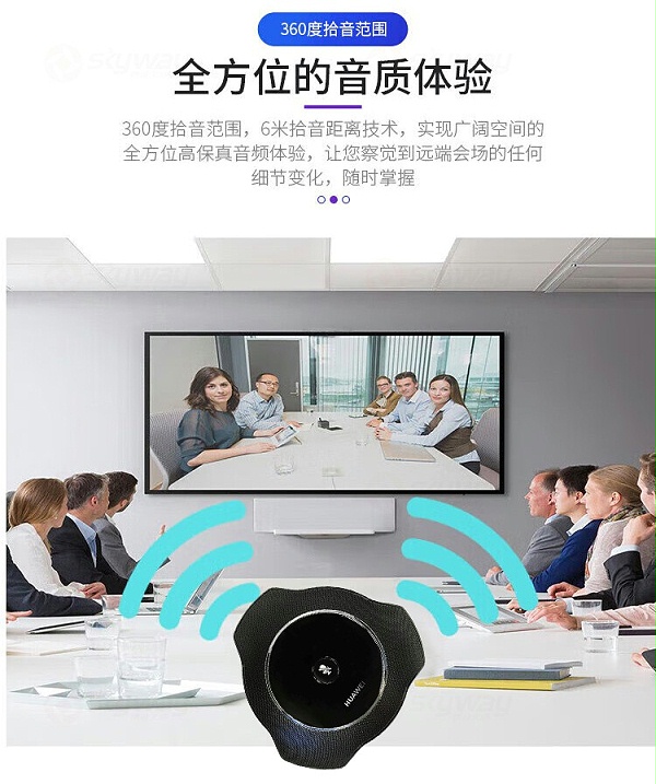 4、全方位的音质体验-华为 CloudLink MIC500 会议全向麦克风，适用 Box300、Box600、TE20、TE30、TE40、TE50