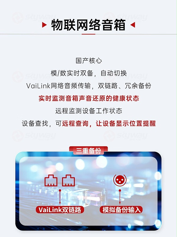 10、物联网络音箱-东微TENDZONE网络会议麦克风（短杆）TZOL-DCS-A600