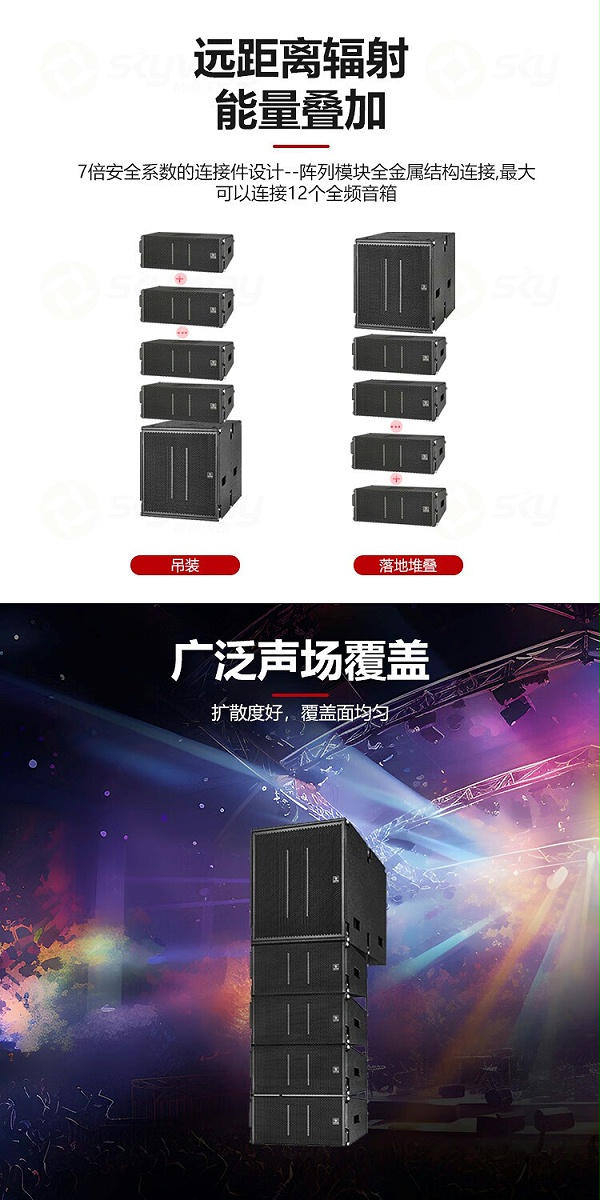 4、广泛声场覆盖-TENDZONE双8寸线阵列低频音箱TZOL-AS-800