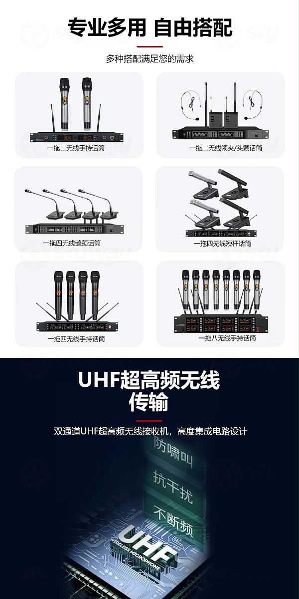 2、专业多通道话筒-东微TENDZONE 八通道无线手持话筒 TZOL-WM-108H8