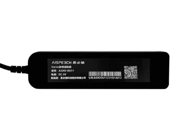 思必驰 Dante 音频适配器 DU11