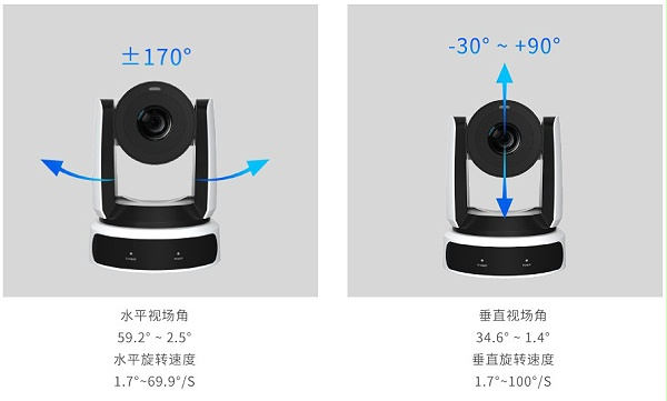 9、维海德VX630A 电动机械云台