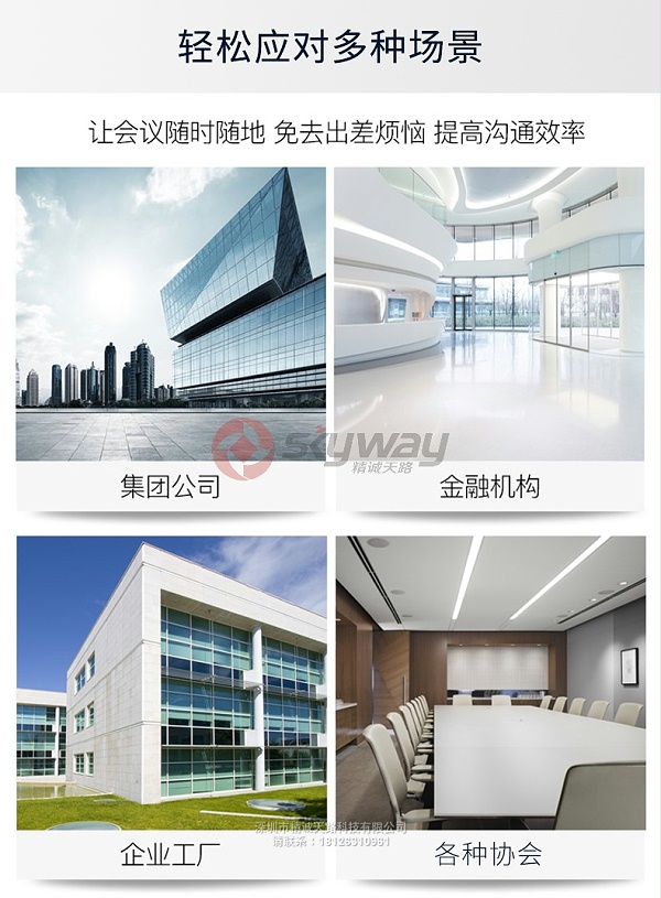 15、宝利通 polycom SoundStation SS2 标准型 轻松应对多种场景