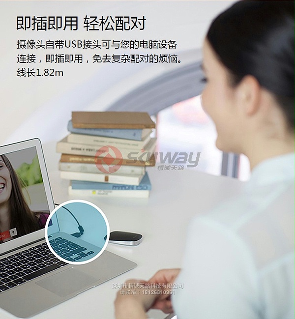 5、罗技（Logitech）C925e高清网络摄像头-即插即用，轻松配对