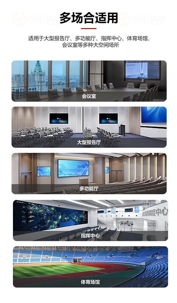 3、适用多种场景-东微TENDZONE 天线信号融合器 TZOL-WTZ-A201；四通道天线分配器WTZ-A800；壁挂有源数字增益全向天线WTZ-A802；翼形有源数字增益定向天线WTZ-A812；天线信号中继放大器WTZ-A101