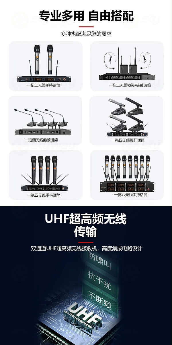 2、多种搭配方式满足需求-东微TENDZONE 双通道无线手持话筒 DR-502E 2、多种搭配方式满足需求-东微TENDZONE 双通道无线手持话筒 DR-502E