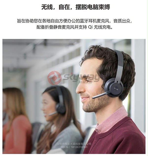 2、罗技（Logitech）-Zone-Wireless无线蓝牙商务办公耳机-无线自在，支持Qi无线充电