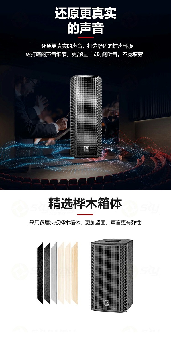2、还原真实的声音-东微TENDZONE 双6.5寸两分频专业音箱TZOL-VL-200；8英寸两分频专业音箱TZOL-VL-300；双8寸两分频专业音箱TZOL-VL-400