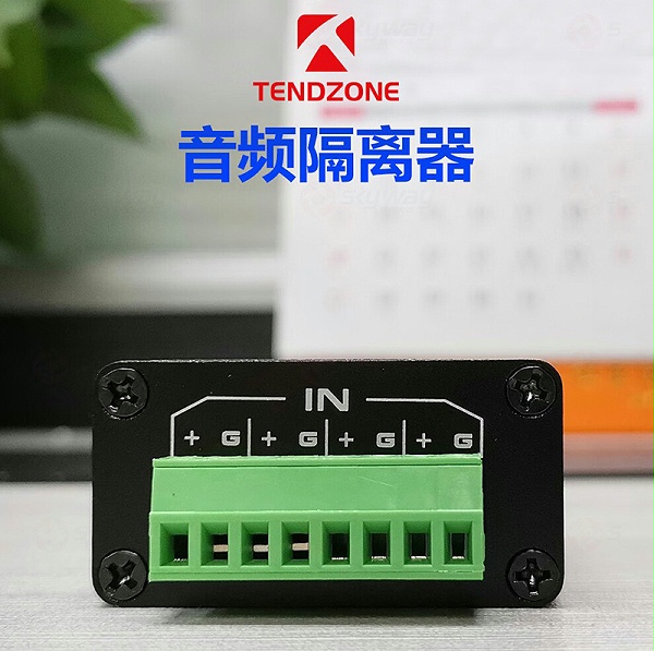 1、东微TENDZONE音频隔离器SI22