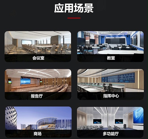 4、多种应用场景-东微TENDZONE 8英寸全频会议音响EX-8；6寸两分频全频音箱EX-6