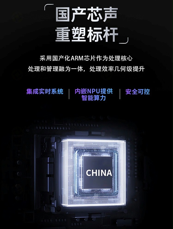 4、国产芯片，重塑标杆-东微TENDZONE AI网络音频处理器（16x16）SOL-AIV1616；AI网络音频处理器（8x8）SOL-AIV88