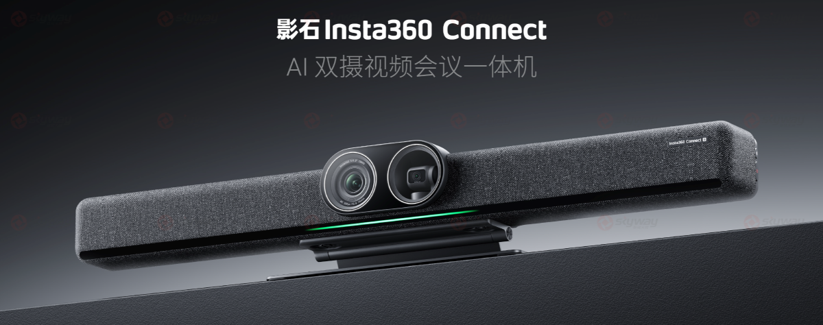 影石 Insta360 Connect AI 双摄视频会议一体机02