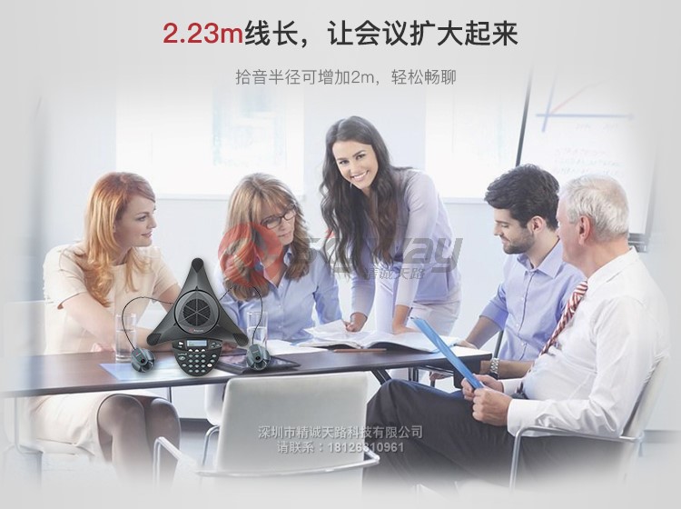 2、宝利通 polycom SoundStation 2扩展麦克风-让拾音半径增加2米