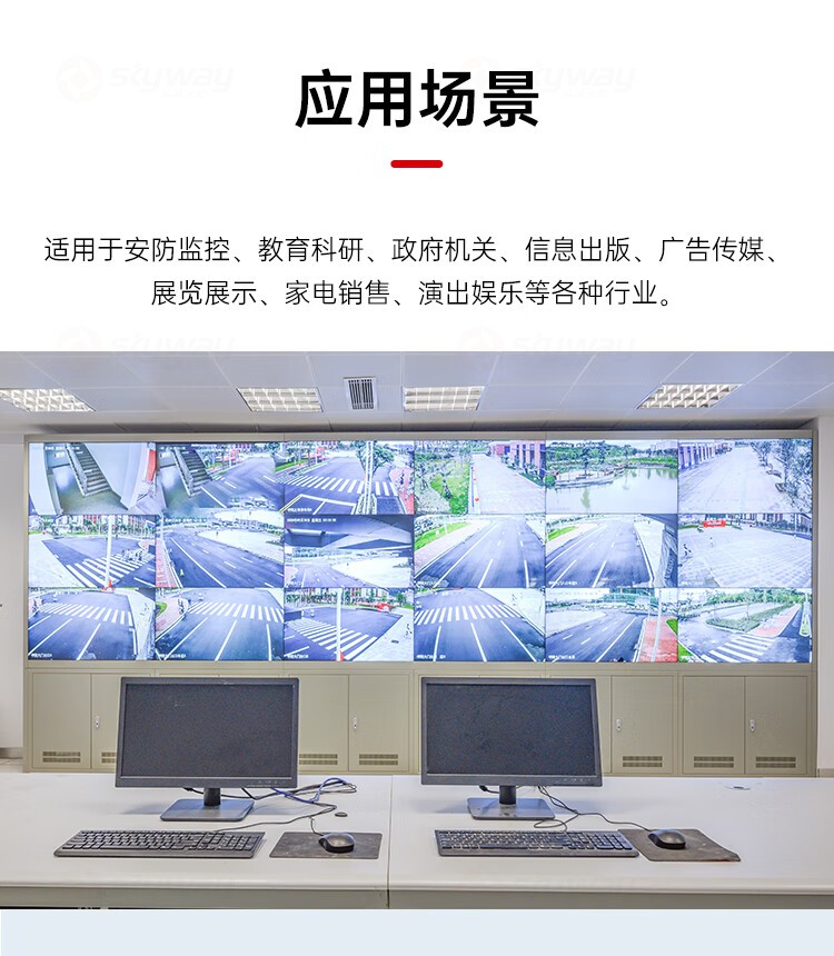 3、应用场景-东微TENDZONE LED拼接屏处理器-视频处理器主机 VMH-0203D