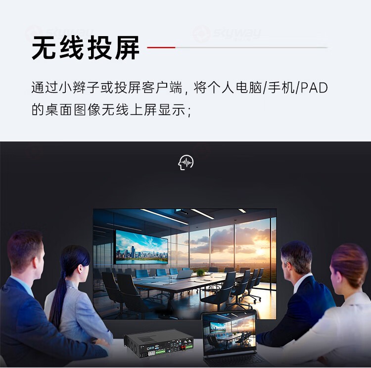 6、无线投屏-东微TENDZONE（TENDZONE）超融合一体机 TZOL-NB-04、TZOL-NB-03、TZOL-NB-02、TZOL-NB-01