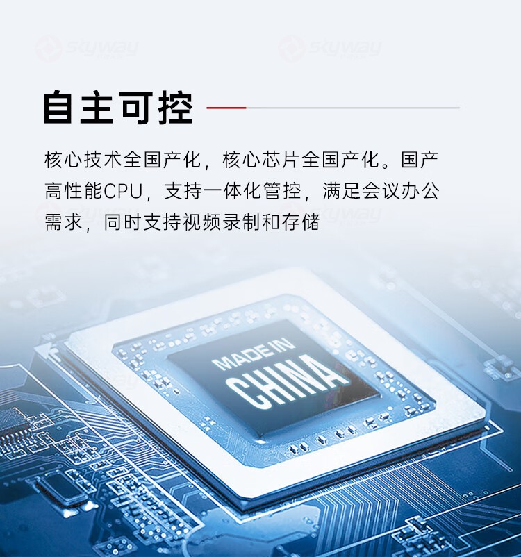 7、国产化自主可控-东微TENDZONE（TENDZONE）超融合一体机 TZOL-NB-04、TZOL-NB-03、TZOL-NB-02、TZOL-NB-01