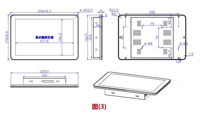 2、产品规格尺寸-东微TENDZONE配套10.1寸安卓有线面板TCP600