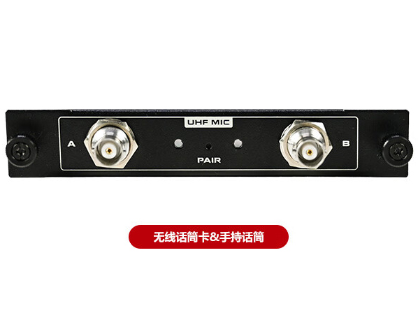 东微TENDZONE超融合云节点设备Climber-2009(含主机、输入输出卡、话筒)CLIMBER-2009 东微TENDZONE超融合云节点设备Climber-2009(含主机、输入输出卡、话筒)CLIMBER-2009