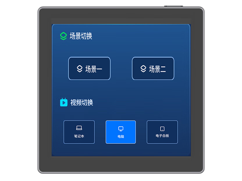 东微TENDZONE网络PoE款86盒触屏TZOL-TP-004 东微TENDZONE网络PoE款86盒触屏TZOL-TP-004