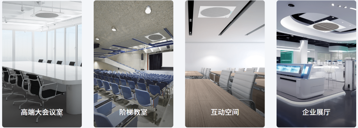 思必驰MC10应用场景