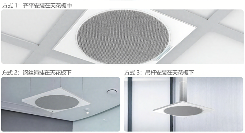 思必驰MC10安装方式