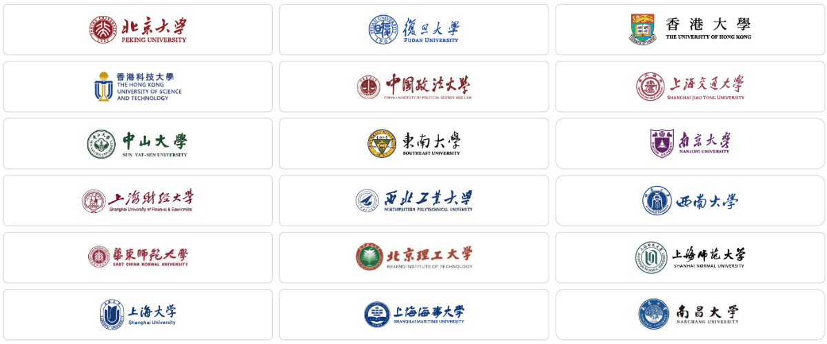 思必驰MC08吸顶麦克风，教育场景实施案例