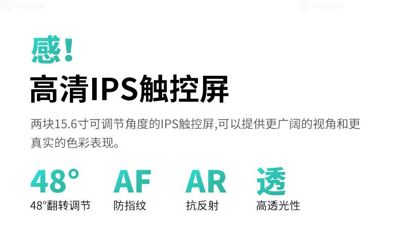 7、高清IPS触控屏-看到视频会议Kandao Meeting Ultra