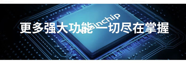 42、强大功能尽在掌握-看到视频会议Kandao Meeting Ultra