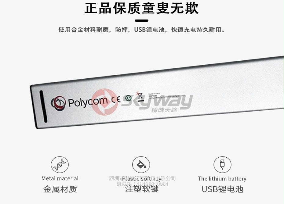 5、宝利通 polycom Group 遥控器-正品保证 童叟无欺