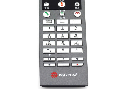 polycom HDX 遥控器