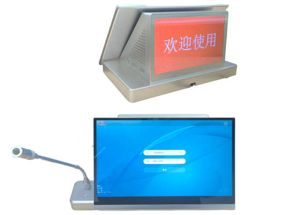 东微TENDZONE 15.6寸桌面款一体机 PMD-6015MPCS-P、PMD-6015MCS-P