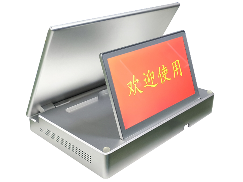 东微TENDZONE 15.6寸可折叠款桌面一体机 PMD-6015ZCS-P