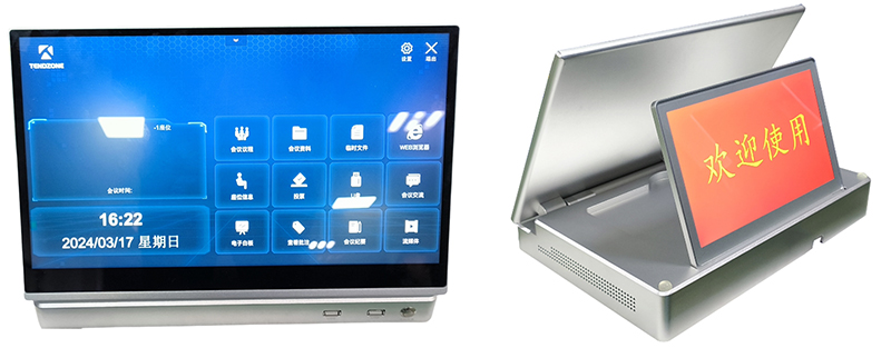 东微TENDZONE 15.6寸可折叠款桌面一体机 PMD-6015ZCS-P