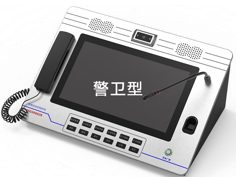 东微TENDZONE 勤务综合调度主机（警卫型）DWLP-ZZD10-J01