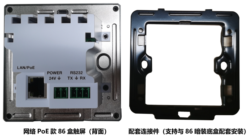 安装底盒图示-TCP-400效果图