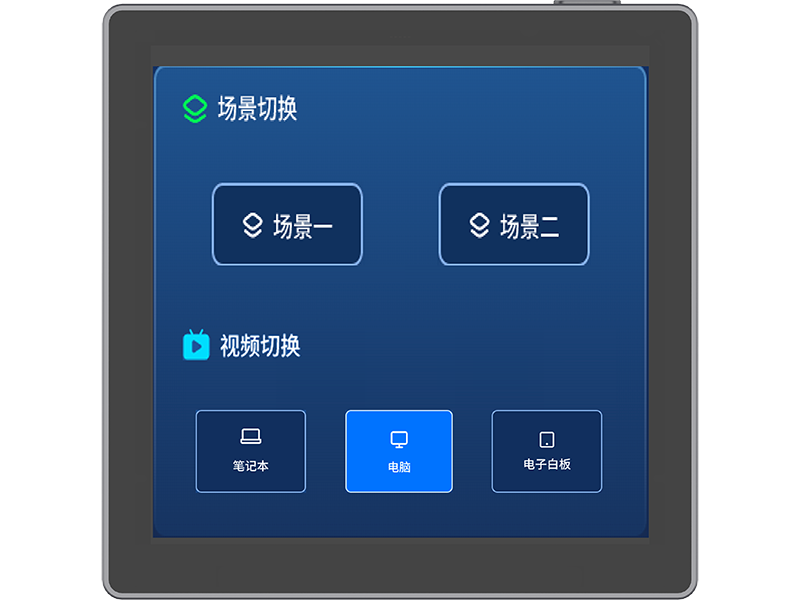 东微TENDZONE 网络PoE款86盒触屏 TCP-400（嵌墙版）