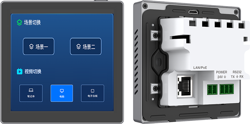 东微TCP-400_正反效果图