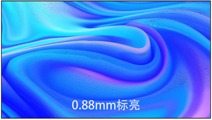 东微TENDZONE 55寸LCD拼接显示单元（0.88mm标亮）DW-55LNB-88