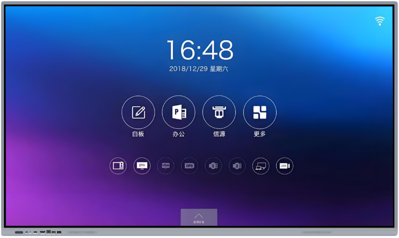 98寸红外智能会议一体机 DW-98TCP