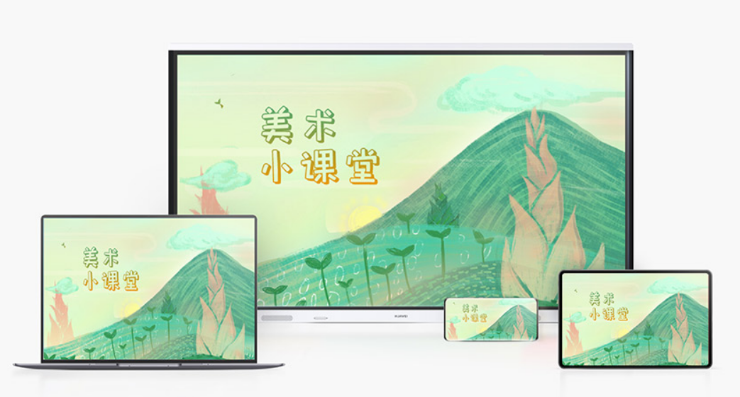 5、华为IdeaHub Board 2 教育平板-稳定投屏，简单易用
