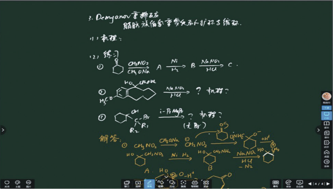 11、华为IdeaHub Board 2 教育平板-互动教学