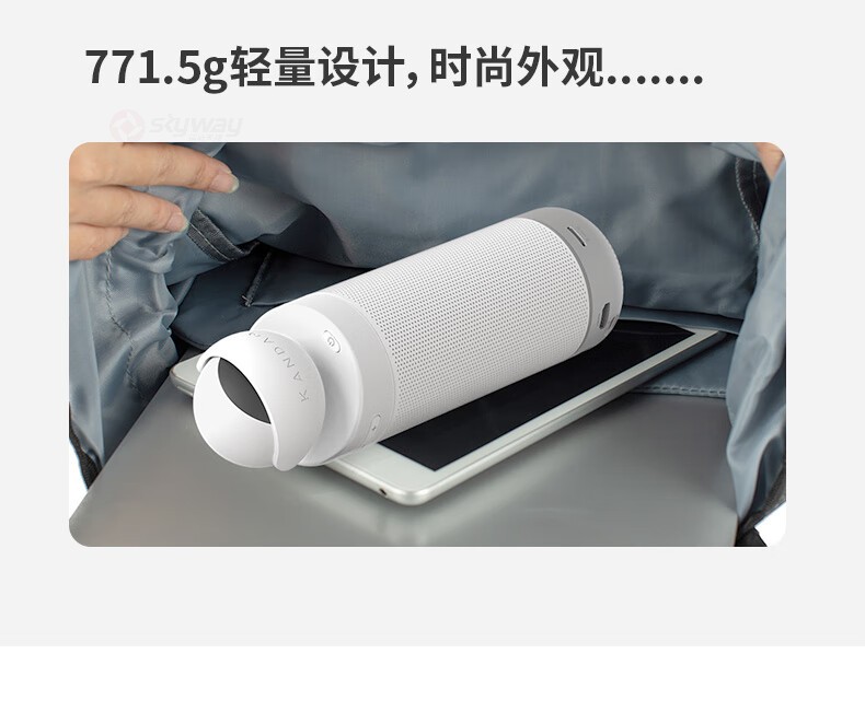20、轻量设计，时尚外观-看到 KanDao Meeting S 180°广角高清视频会议摄像头