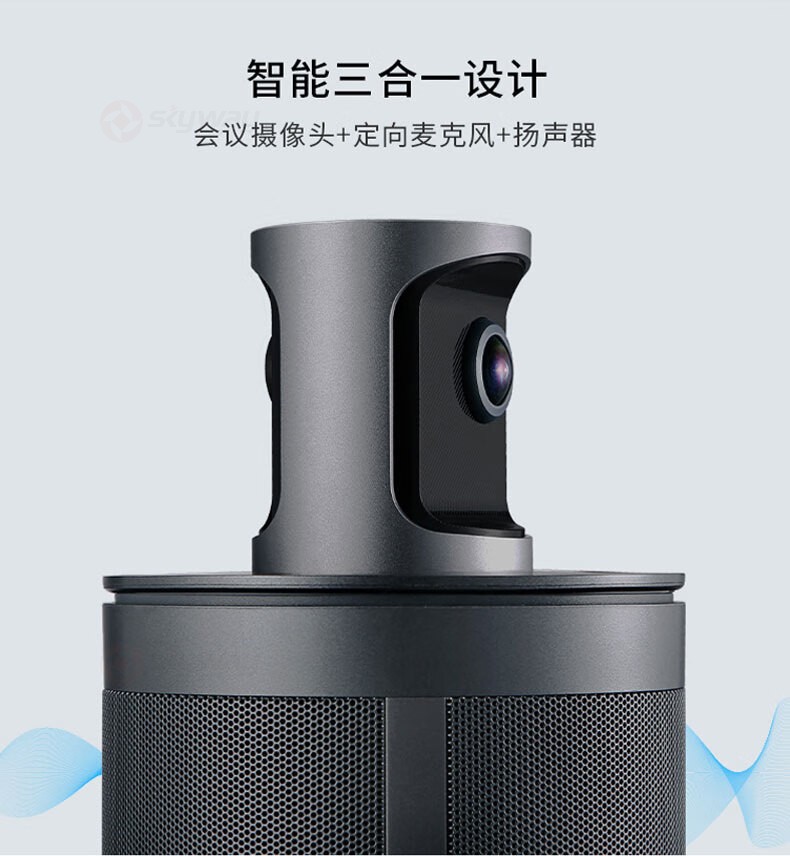 4、会议摄像头+定向麦克风+扬声器 智能三合一设计-看到 Kandao Meeting 360°智能视频会议一体机