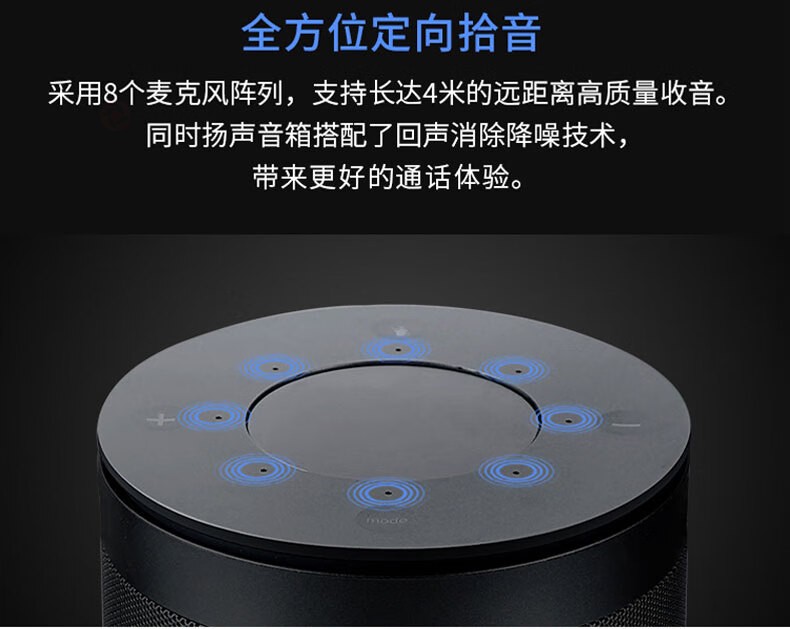 10、全方位定向拾音-看到 Kandao Meeting 360°智能视频会议一体机