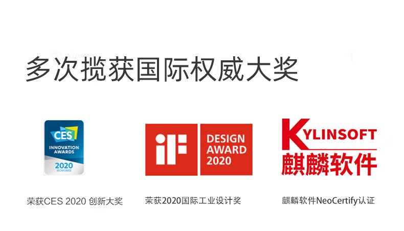 17、揽获国际权威大奖-看到 Kandao Meeting 360°智能视频会议一体机
