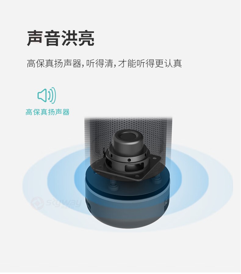 9、高保真扬声器，声音洪亮-KanDao看到 Meeting Pro 360°全景高清视频会议摄像头