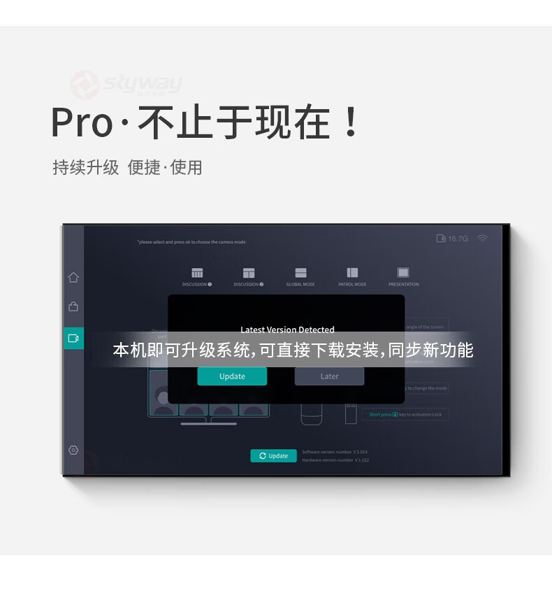 20、持续升级，便捷使用-KanDao看到 Meeting Pro 360°全景高清视频会议摄像头